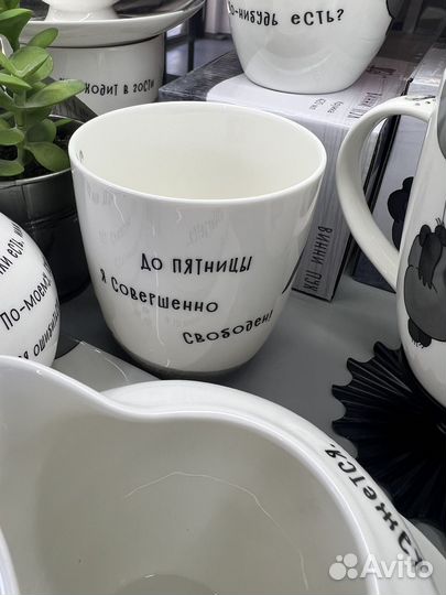 Кружка фарфор
