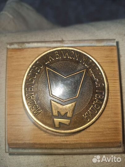 Настольная медаль СССР