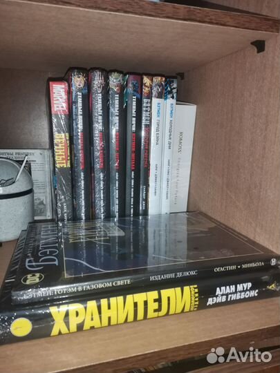 Комиксы DC азбука