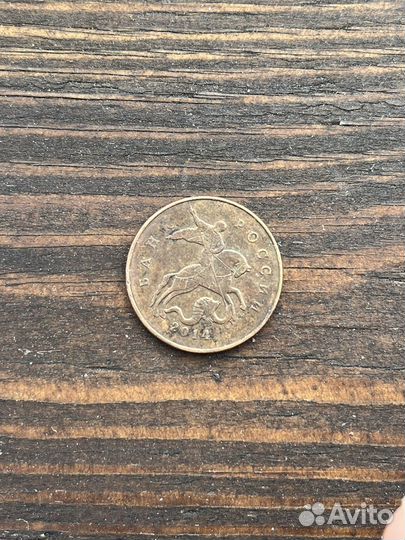 Монеты с заводским браком