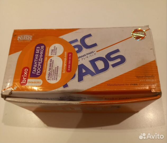 PN2806 колодки тормозные nibk