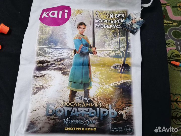 Сумка-шопер