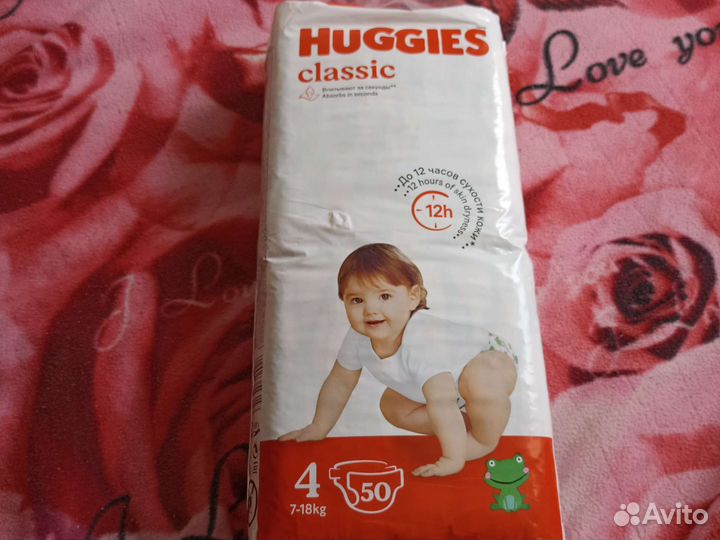 Памперсы детские 4