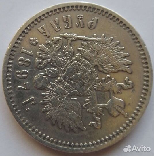Рубль 1897 год аг