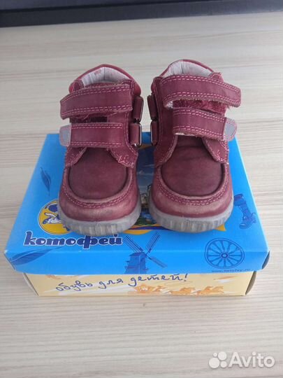 Ботинки котофей рр21