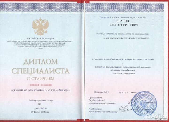 Помощь студентам по Высшей Математике-Экономике