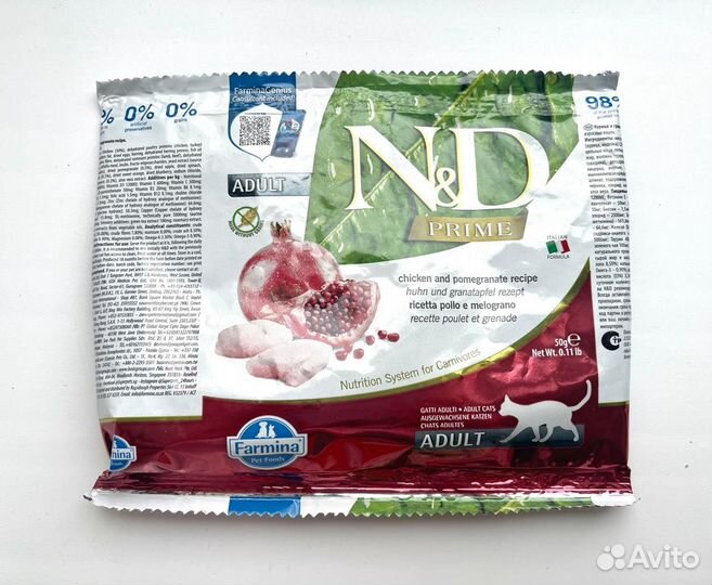 Сухой корм для кошек Farmina пробники