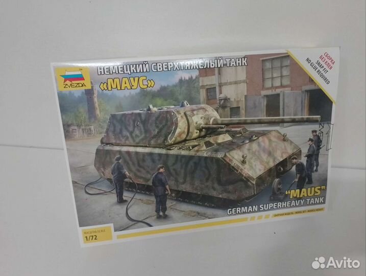 Сборные модели от Звёзды. Техника 1/72