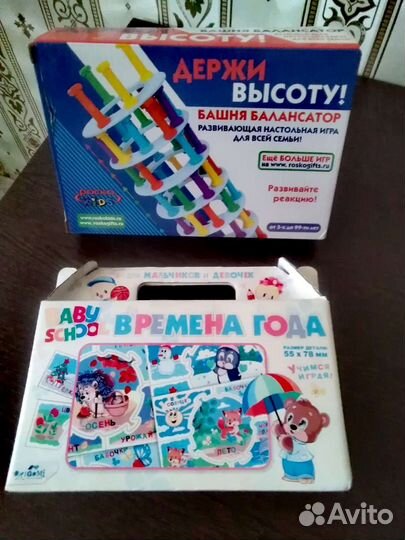 Игра Новая 2шт