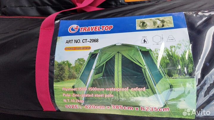 Шатер - летняя кухня