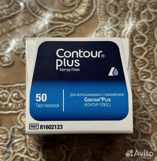 Тест полоски contour plus контур плюс 50 шт