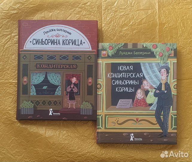 Детские книги 3