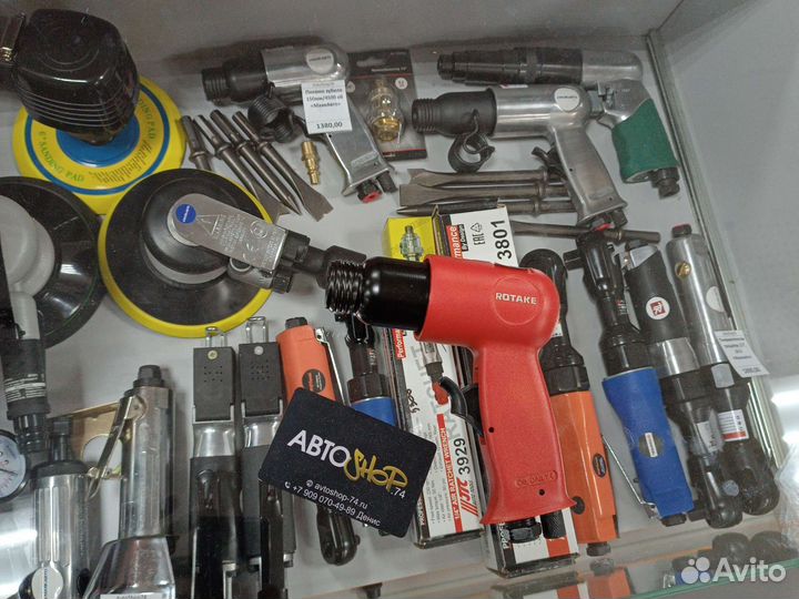 Зубило пневматическое, пневмо молоток 5 насадок