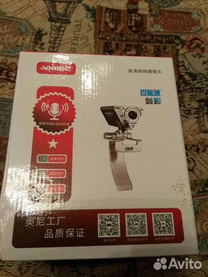 Web-Camera Aoni HD 1080p