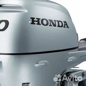 Honda 10 купить. Honda bf10dk2 Shu. Лодочный мотор bf10 Shu. Хонда 2 Лодочный мотор. Лодочный мотор Honda 10.