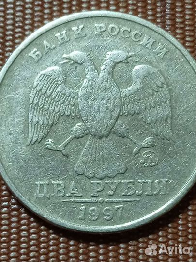 Два рубля. Редкие