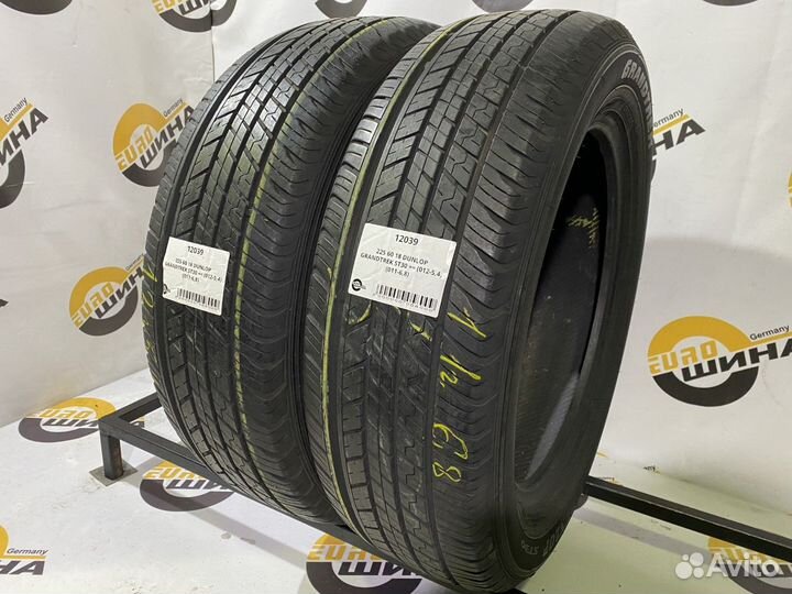 Dunlop Grandtrek ST30 225/60 R18