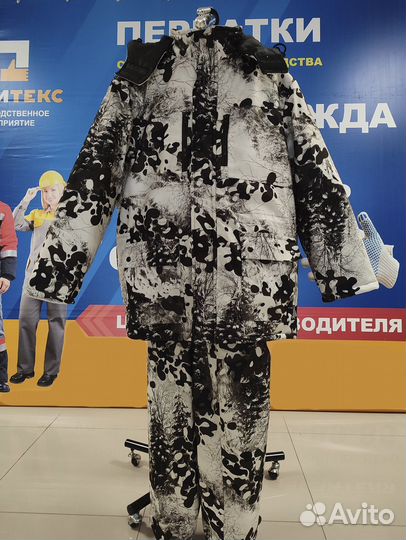 Костюм Егерь зимний