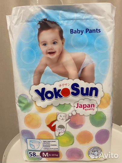 Подгузники трусики yokosun m