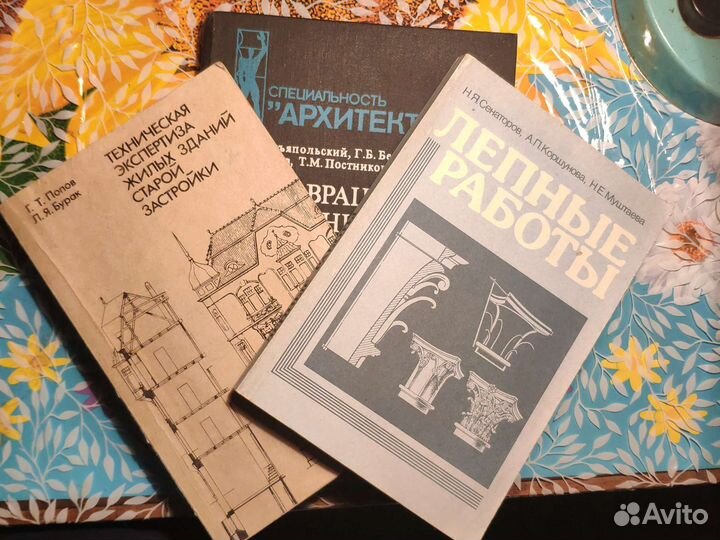 Книги для Анастасии