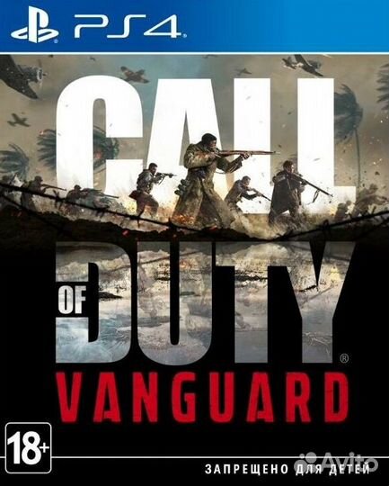 Call of Duty: Vanguard (PS4) Продажа, Обмен