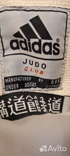 Кимоно для дзюдо adidas