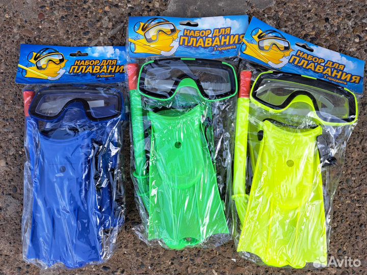 Набор для плавания детский 3 предмета