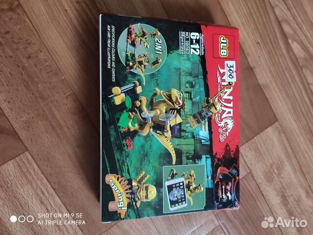 Lego Ninjago