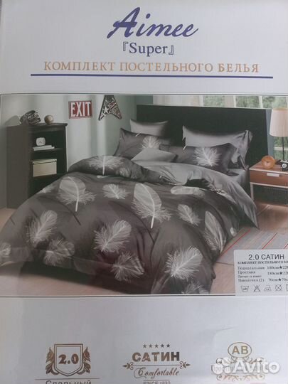 Постельное белье сатин 1.5, 2х, евро