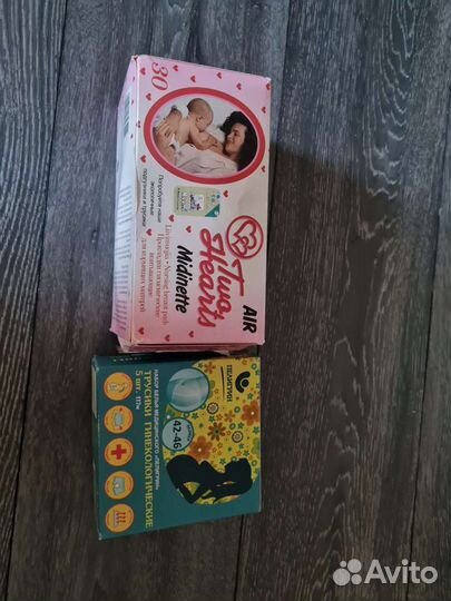 Урологические трусики для роддома, силик накладки