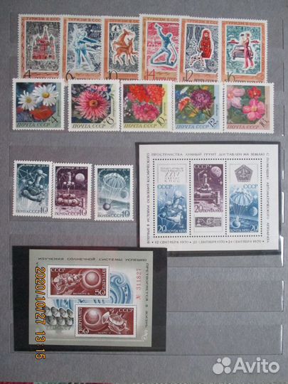 Марки СССР 1970 года