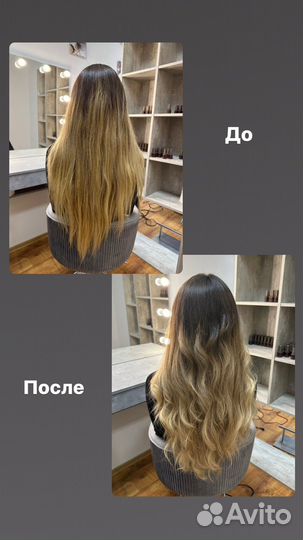 Услуги парикмахера