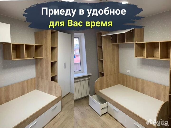 Сборка мебели,Разборка Мебели. Мастер на час