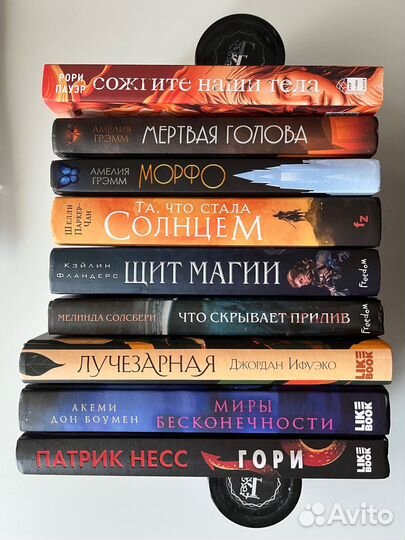 Книги фантастика и фэнтези