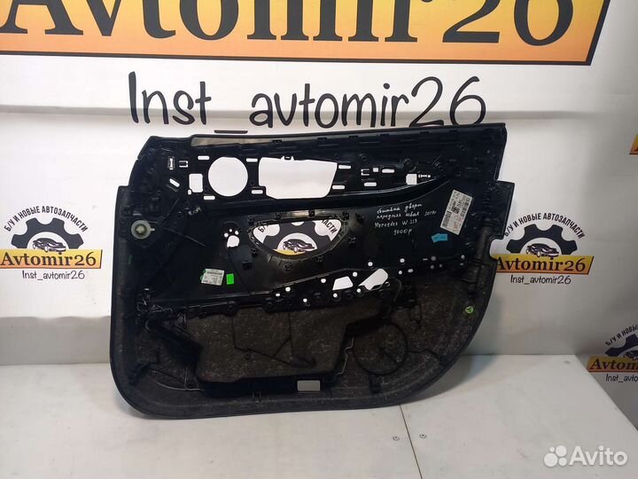 Обшивка двери передняя левая Mercedes E W213,2017г