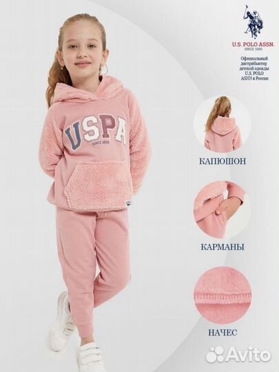 Спортивный костю для девочки polo