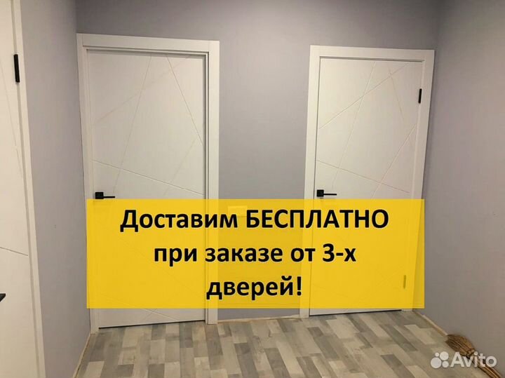 Межкомнатные двери