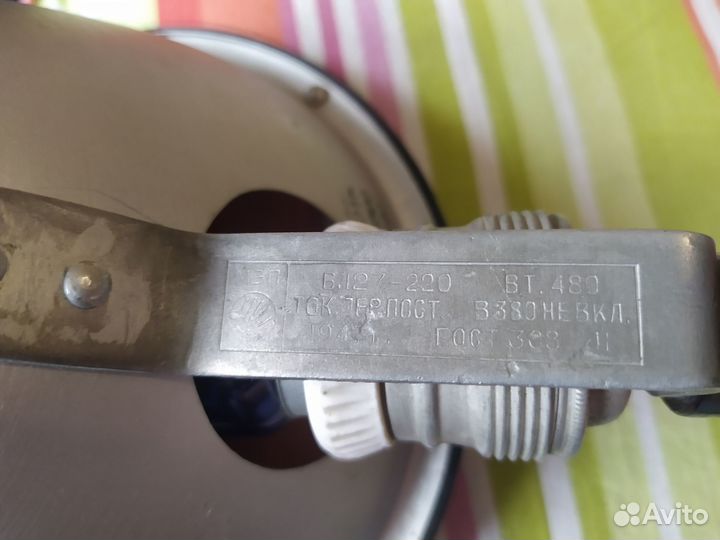 Уф лампа СССР, синяя лампа, рефлектор Минина