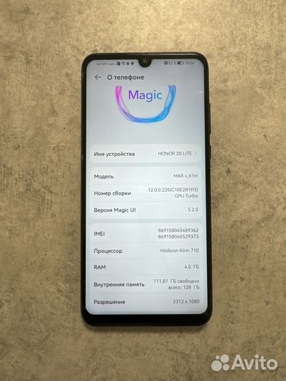 HONOR 20 Lite (Global), 4/128 ГБ