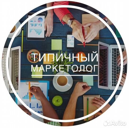 Телеграм каналы. Готовый бизнес под ключ