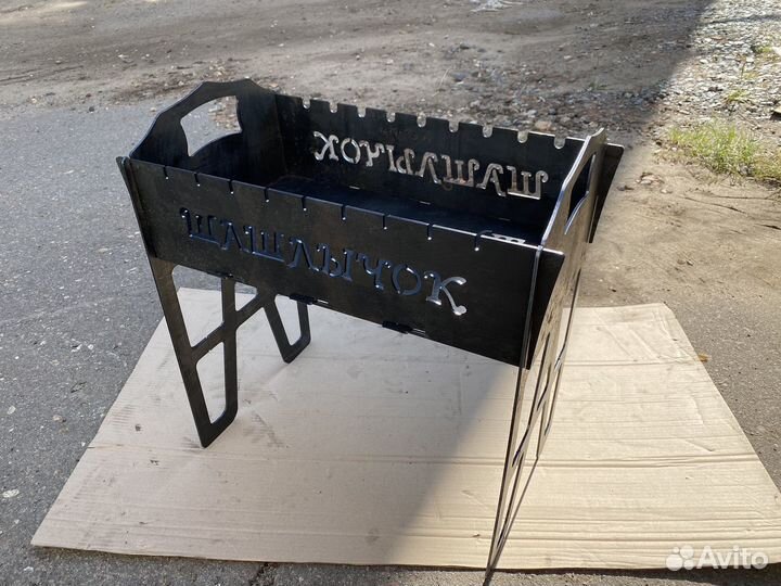 Мангал разборный новый