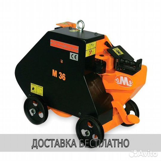 Станок для резки арматуры GocMakSan M 36