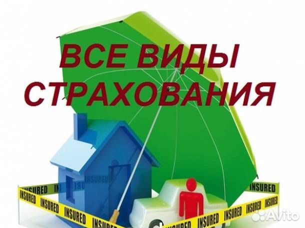 Предложение услуг