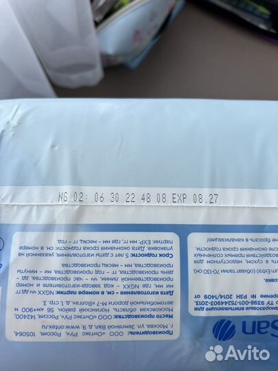 Подгузники для взрослых medisan