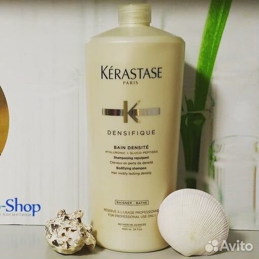 Kerastase densifique / Уплотняющий Шампунь- заказ