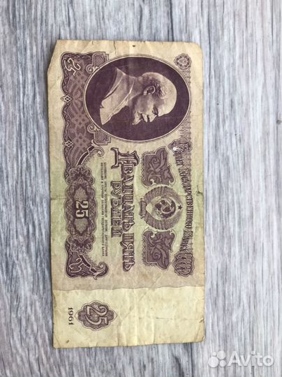 Банкноты СССР и банкнота России 1918г