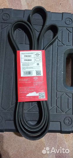 Ремень грм ford transit 2.4