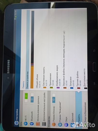 Samsung galaxy tab 3