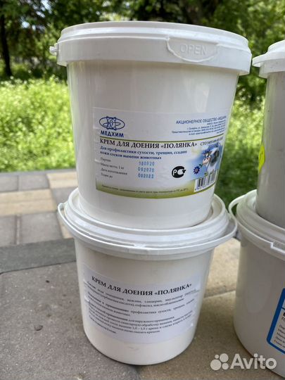 Крем для доения Полянка (1 кг) / Вазелин