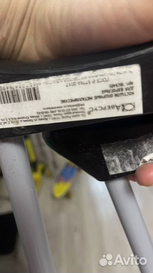 Костыли новый